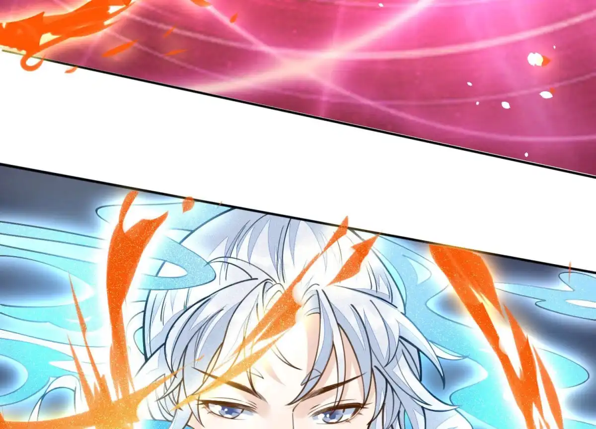 苍兰诀 第21话 九死一生 第22页