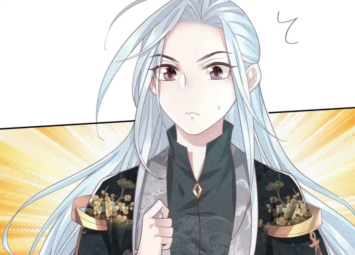苍兰诀 第21话 九死一生 第70页