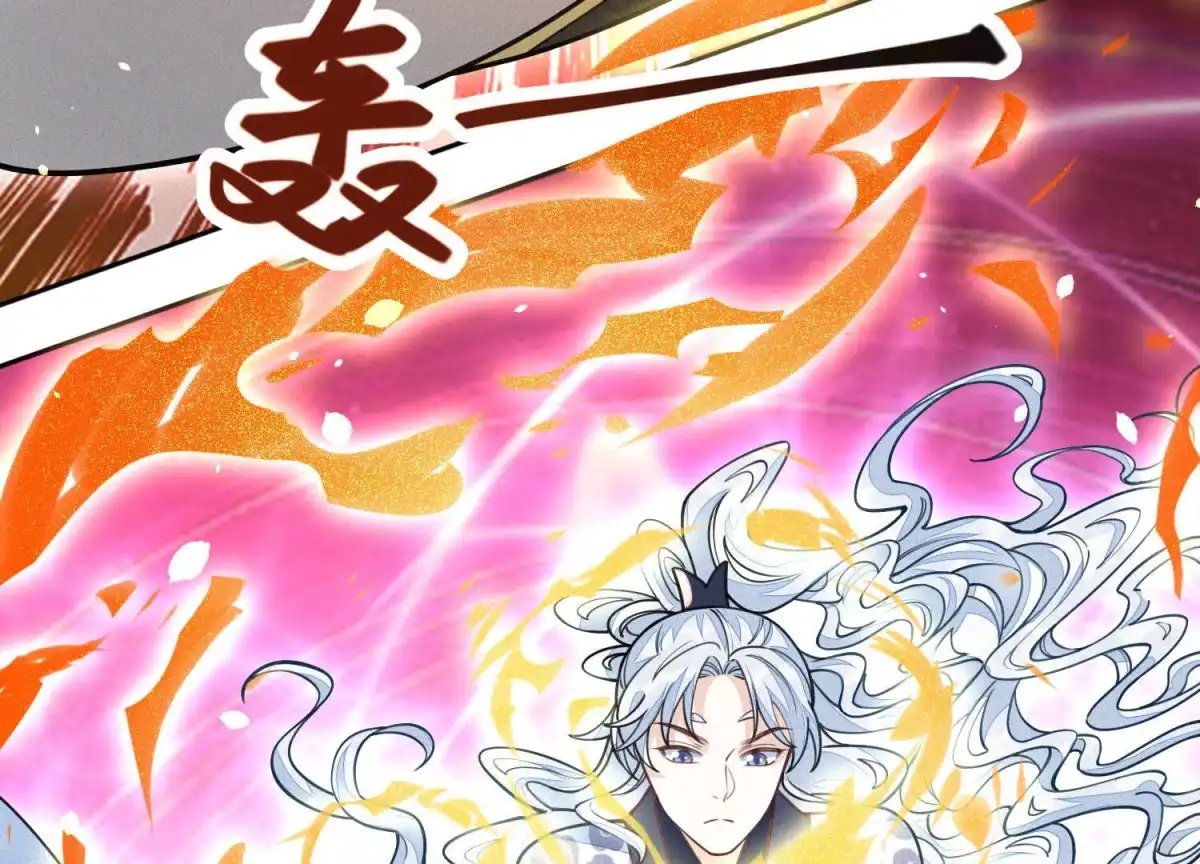 苍兰诀 第21话 九死一生 第19页