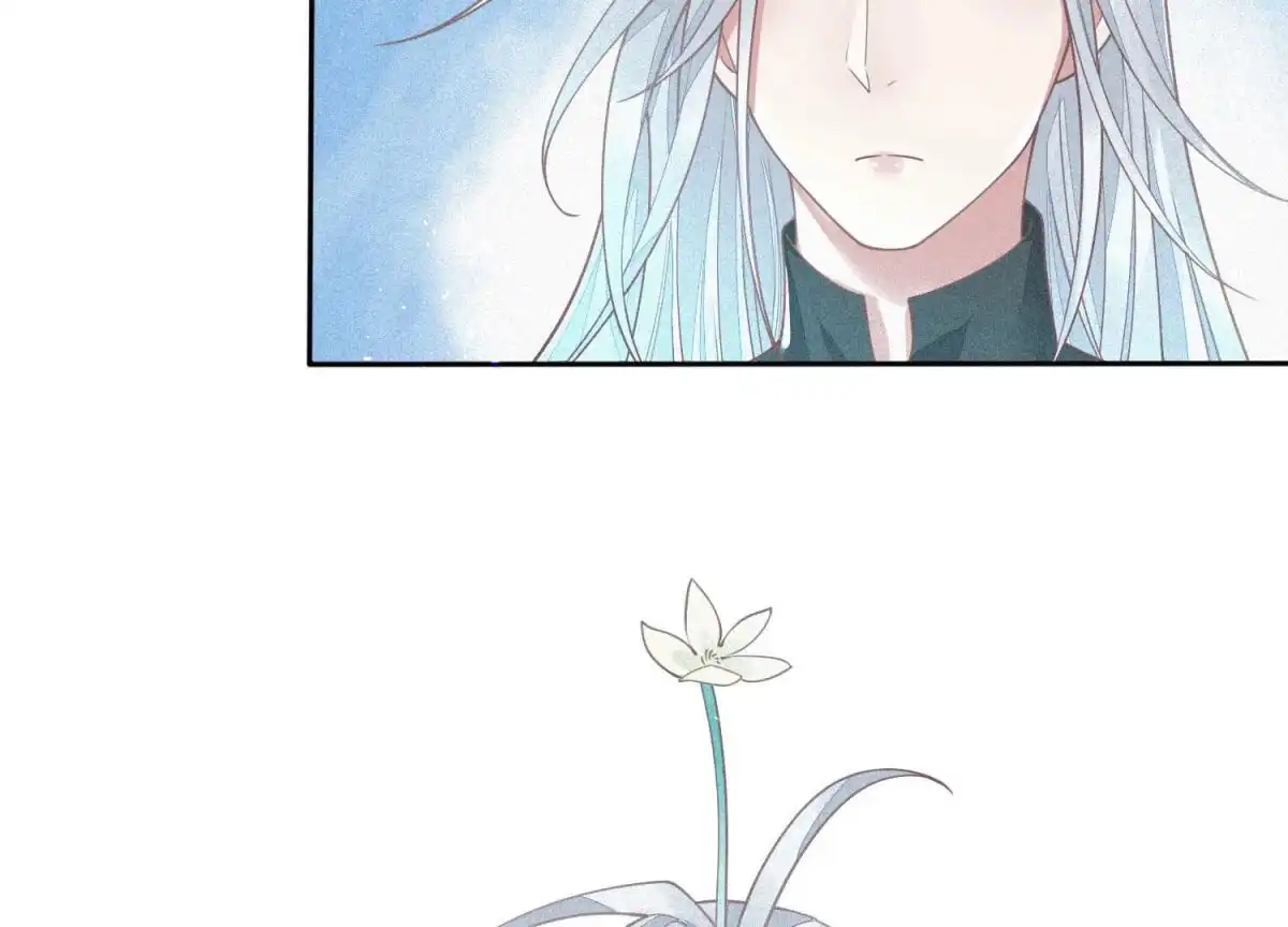 苍兰诀 第21话 九死一生 第69页