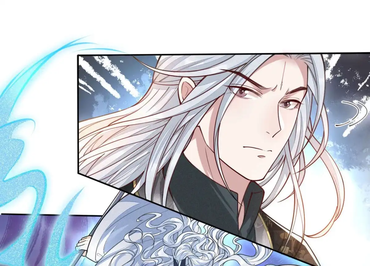 苍兰诀 第21话 九死一生 第2页