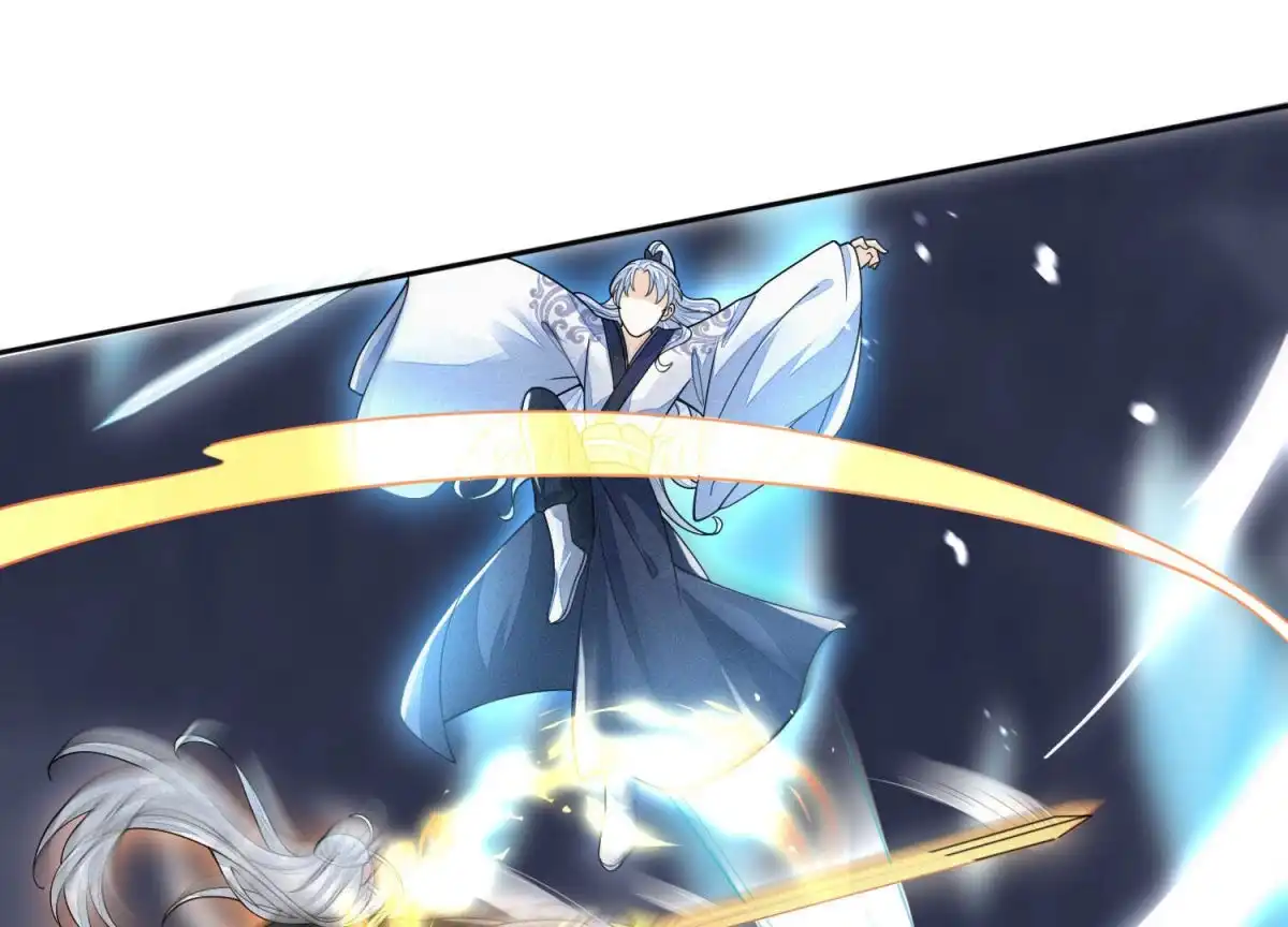 苍兰诀 第21话 九死一生 第42页