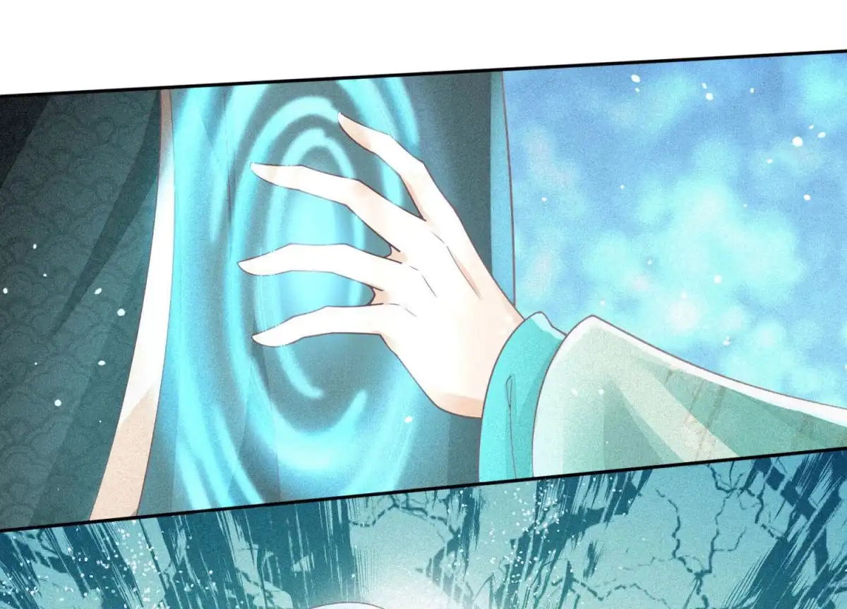 苍兰诀 第21话 九死一生 第64页