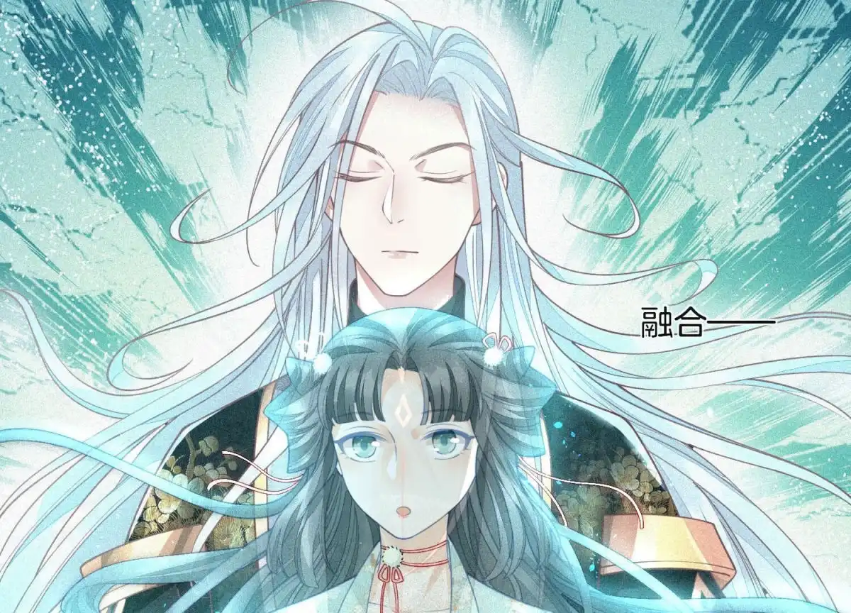 苍兰诀 第21话 九死一生 第65页