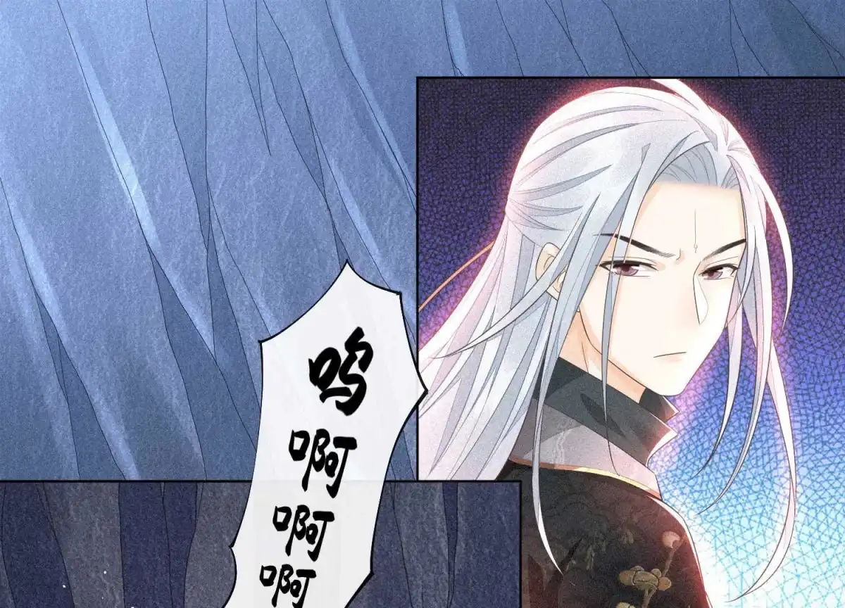 苍兰诀 第22话 又合体了 第2页