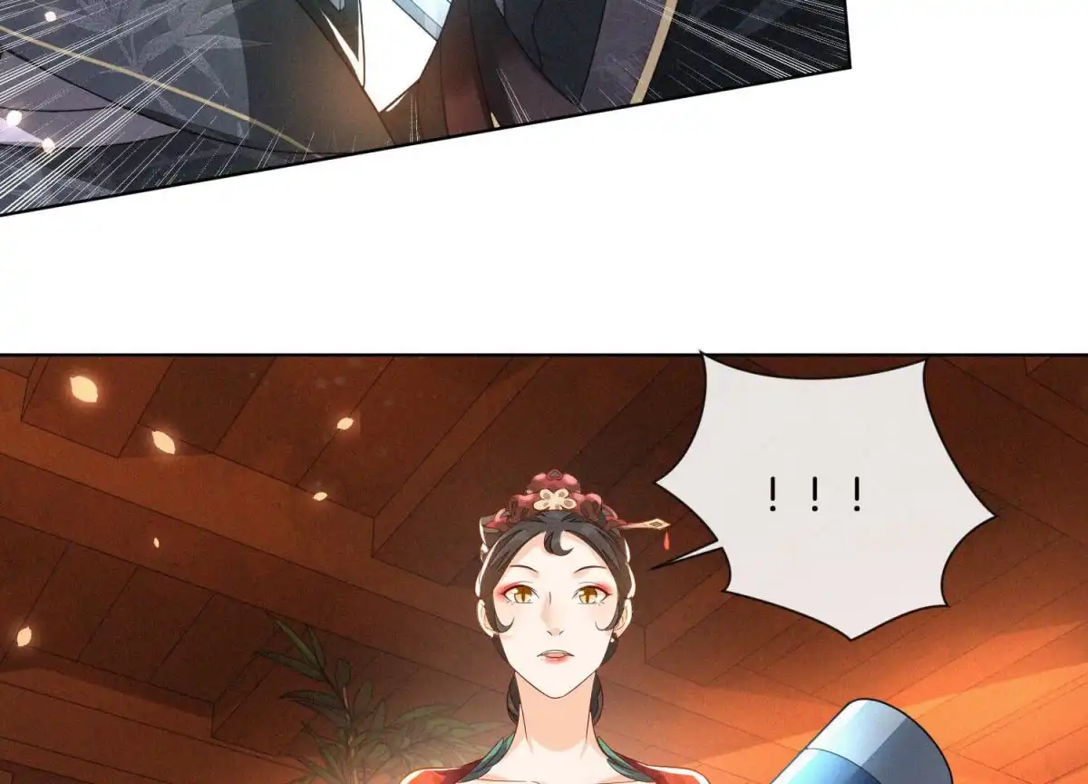 苍兰诀 第23话 妖市奇闻 第99页