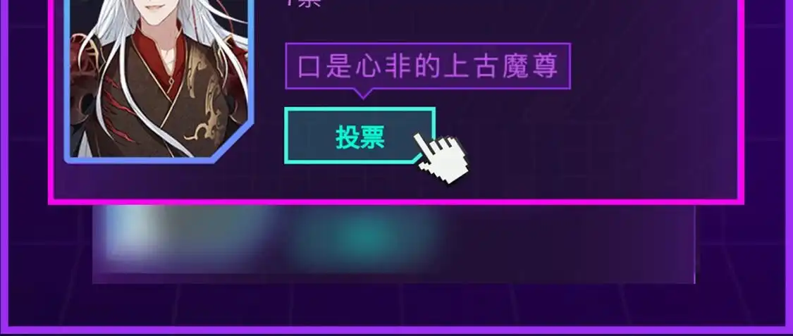 苍兰诀 第23话 妖市奇闻 第103页