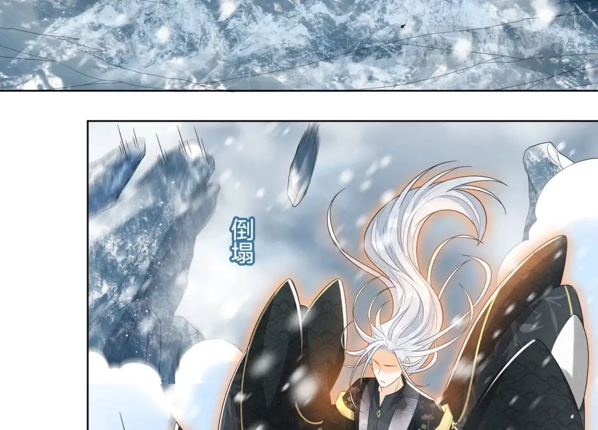 苍兰诀 第23话 妖市奇闻 第42页