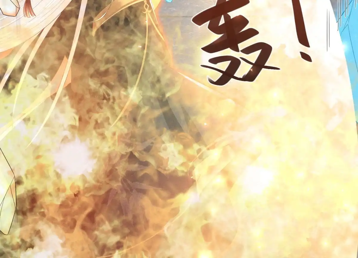 苍兰诀 第23话 妖市奇闻 第15页