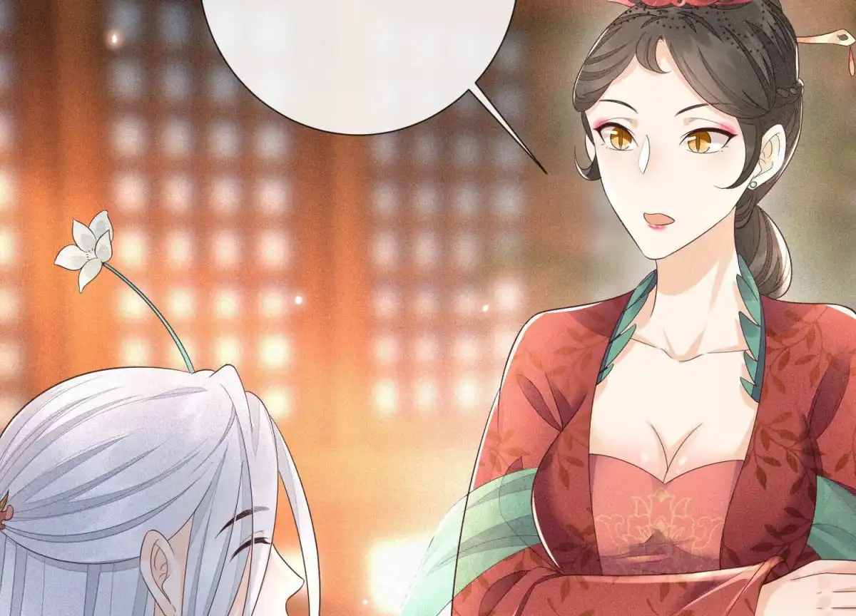 苍兰诀 第23话 妖市奇闻 第94页