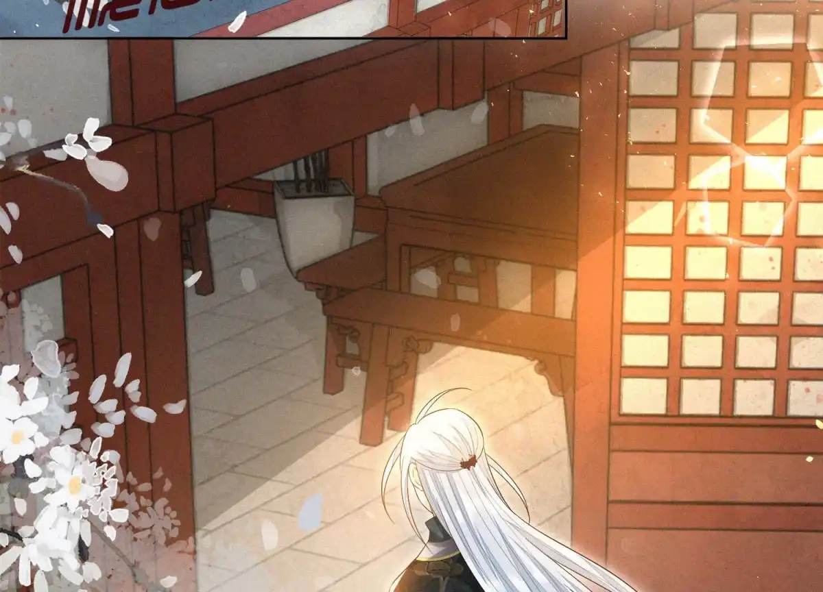 苍兰诀 第23话 妖市奇闻 第77页