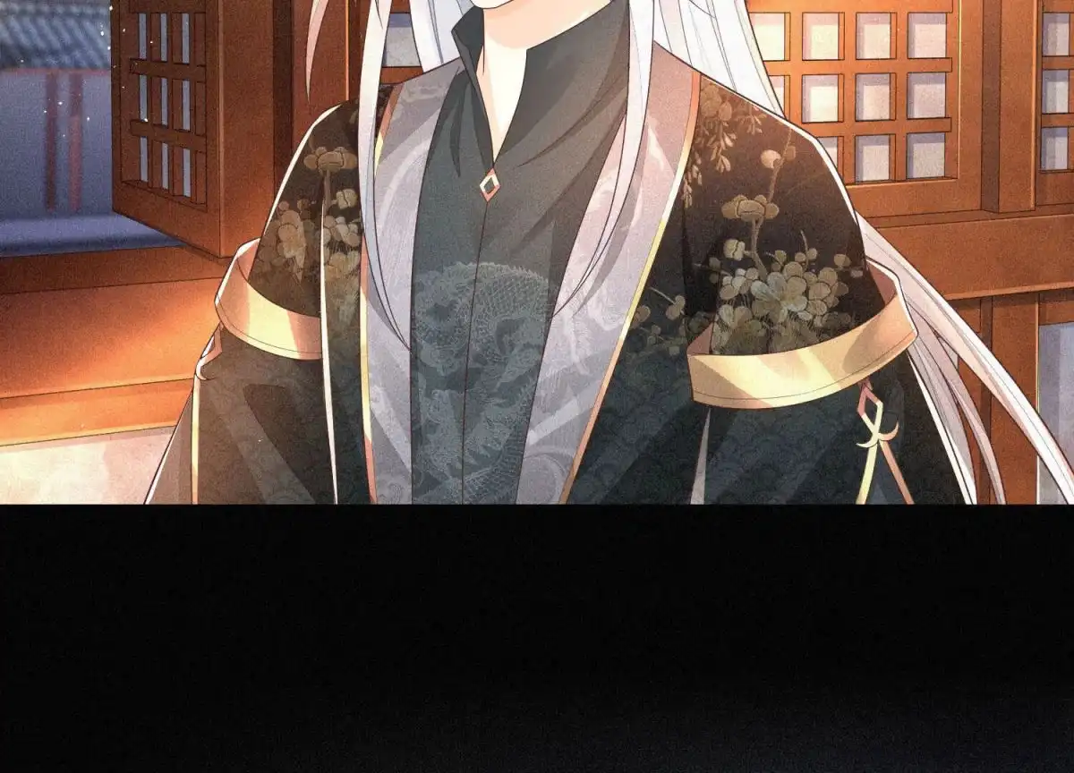 苍兰诀 第24话 公子的癖好倒是特殊 第8页
