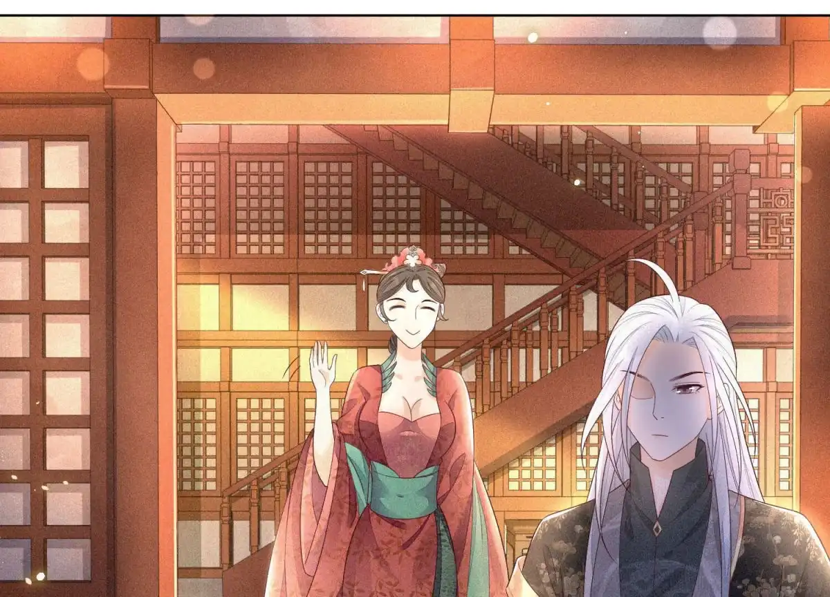 苍兰诀 第24话 公子的癖好倒是特殊 第26页