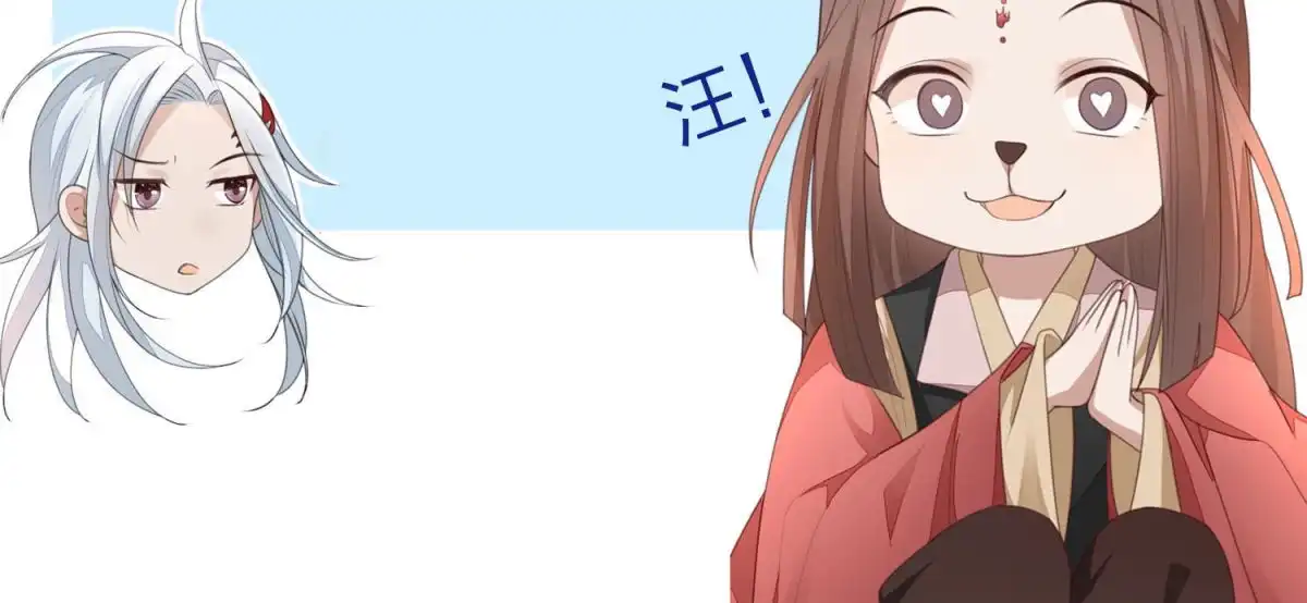 苍兰诀 第24话 公子的癖好倒是特殊 第64页