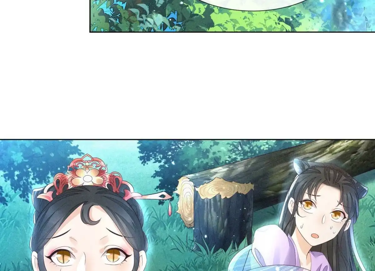 苍兰诀 第25话 大魔头，你身上好凉快 第55页