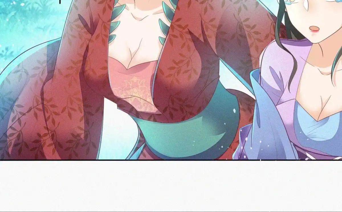 苍兰诀 第26话 要开打了？ 第46页