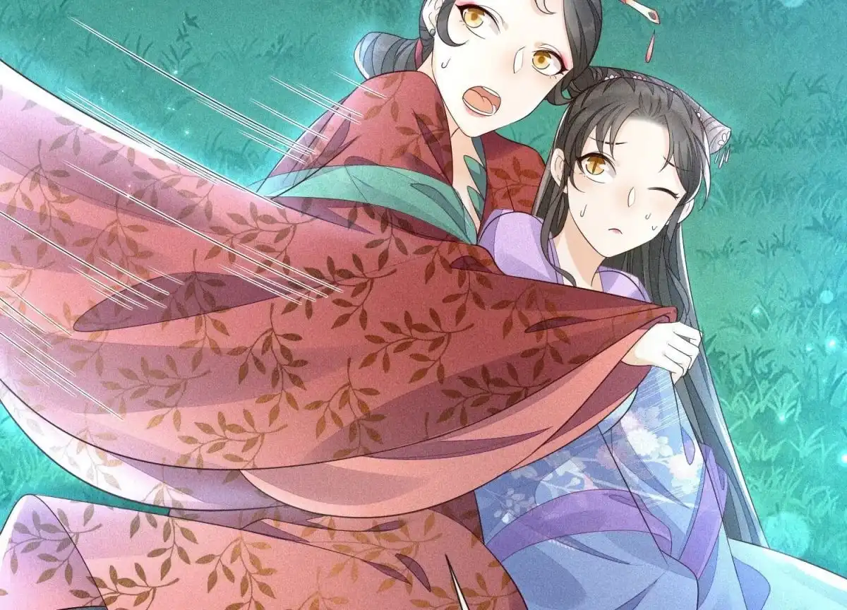 苍兰诀 第26话 要开打了？ 第18页