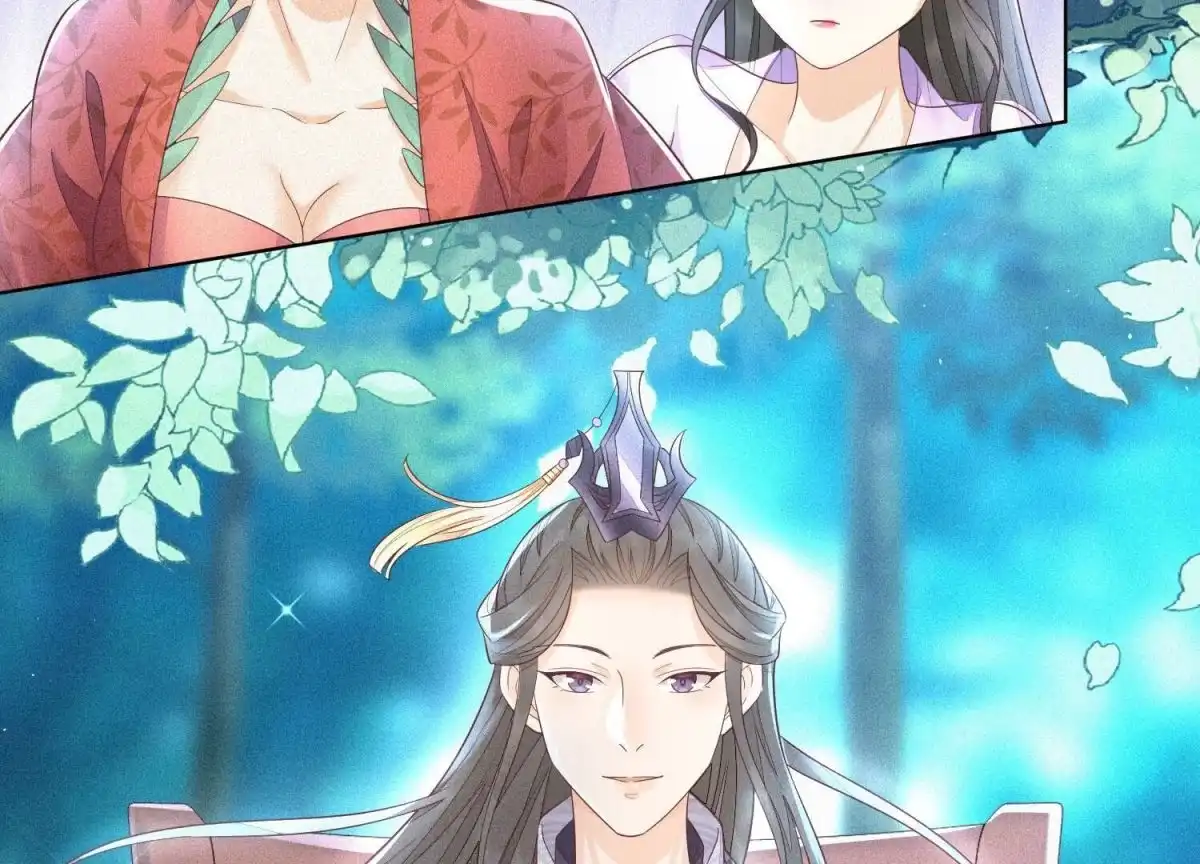 苍兰诀 第26话 要开打了？ 第31页
