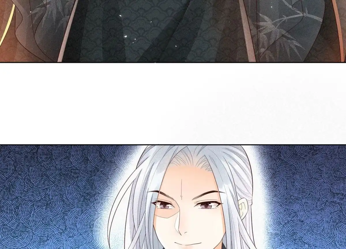 苍兰诀 第26话 要开打了？ 第13页