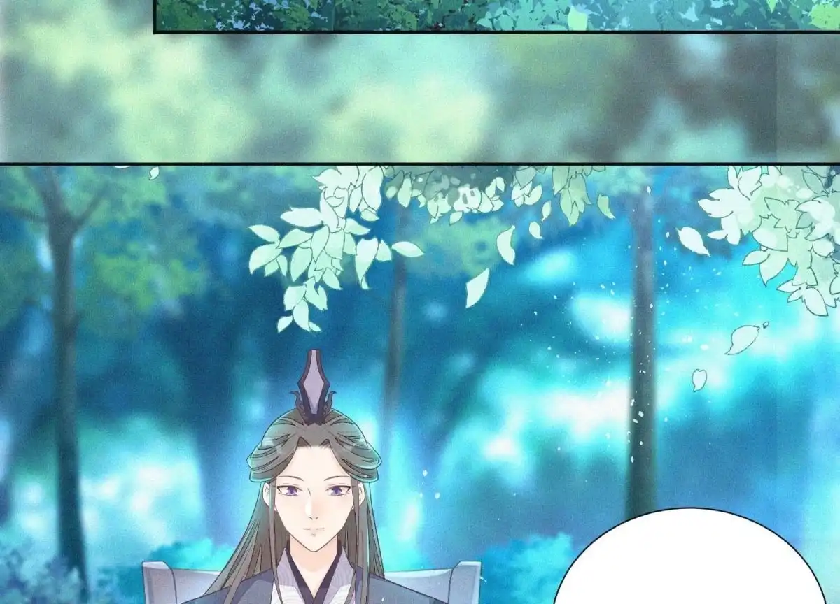 苍兰诀 第26话 要开打了？ 第35页