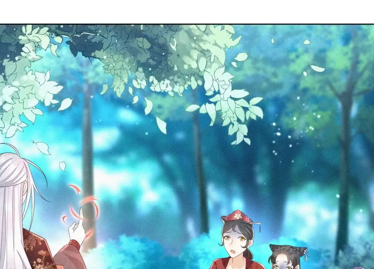 苍兰诀 第26话 要开打了？ 第60页