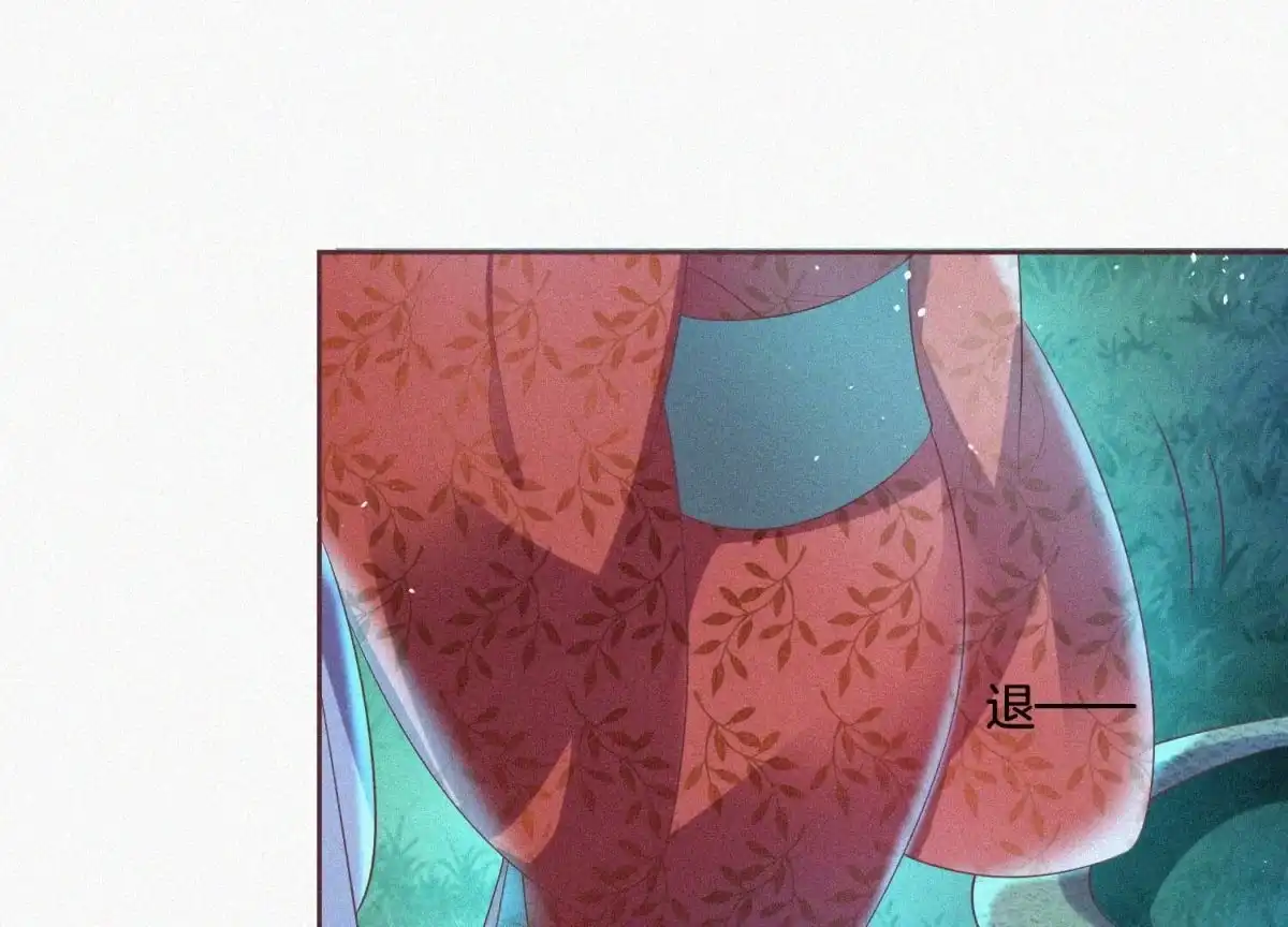 苍兰诀 第26话 要开打了？ 第50页