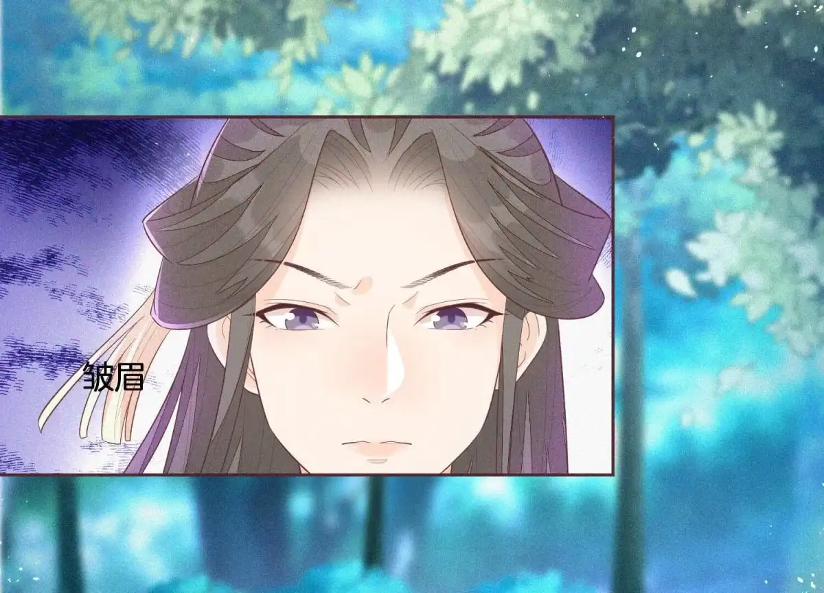 苍兰诀 第26话 要开打了？ 第47页