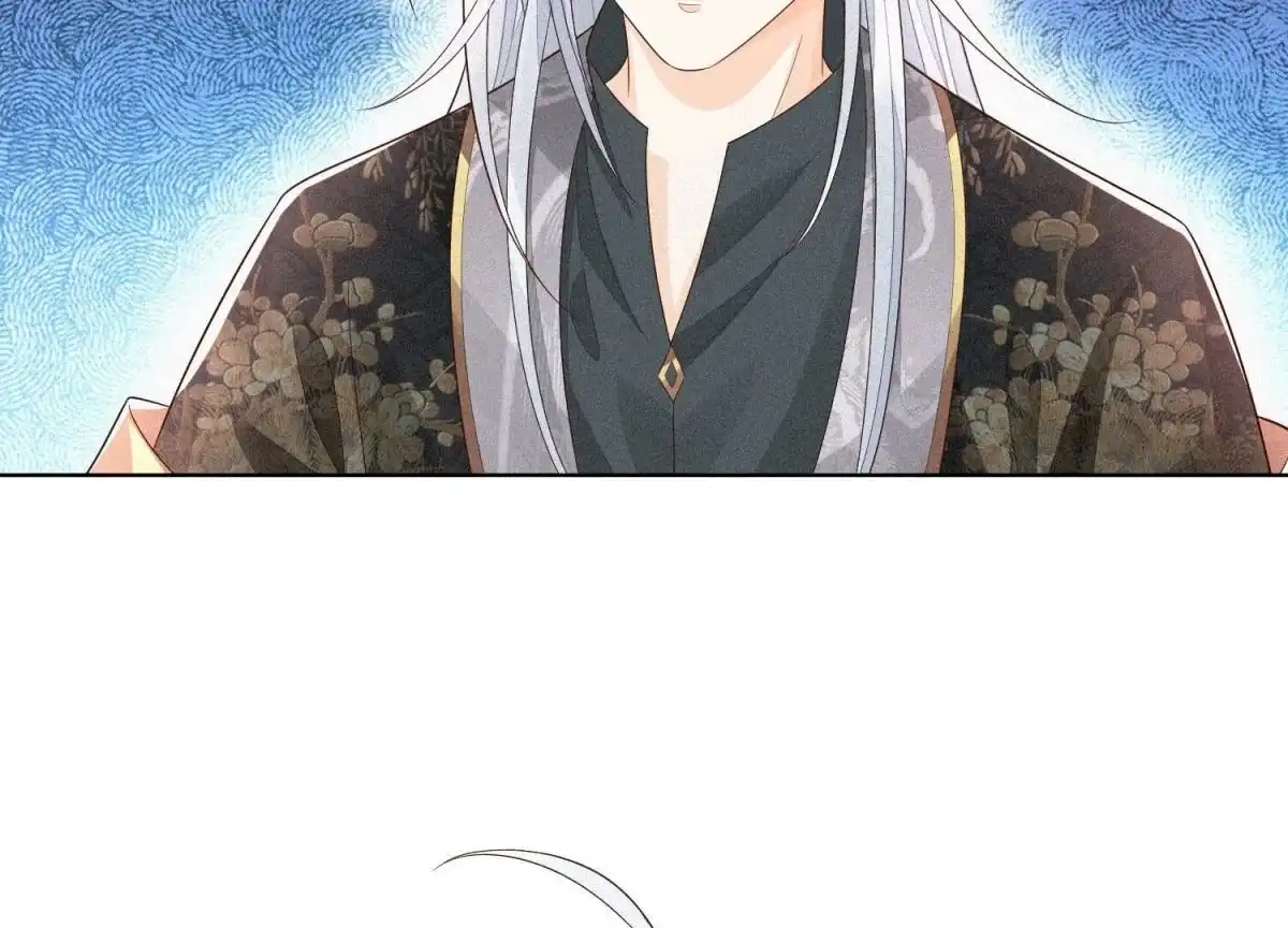 苍兰诀 第26话 要开打了？ 第14页