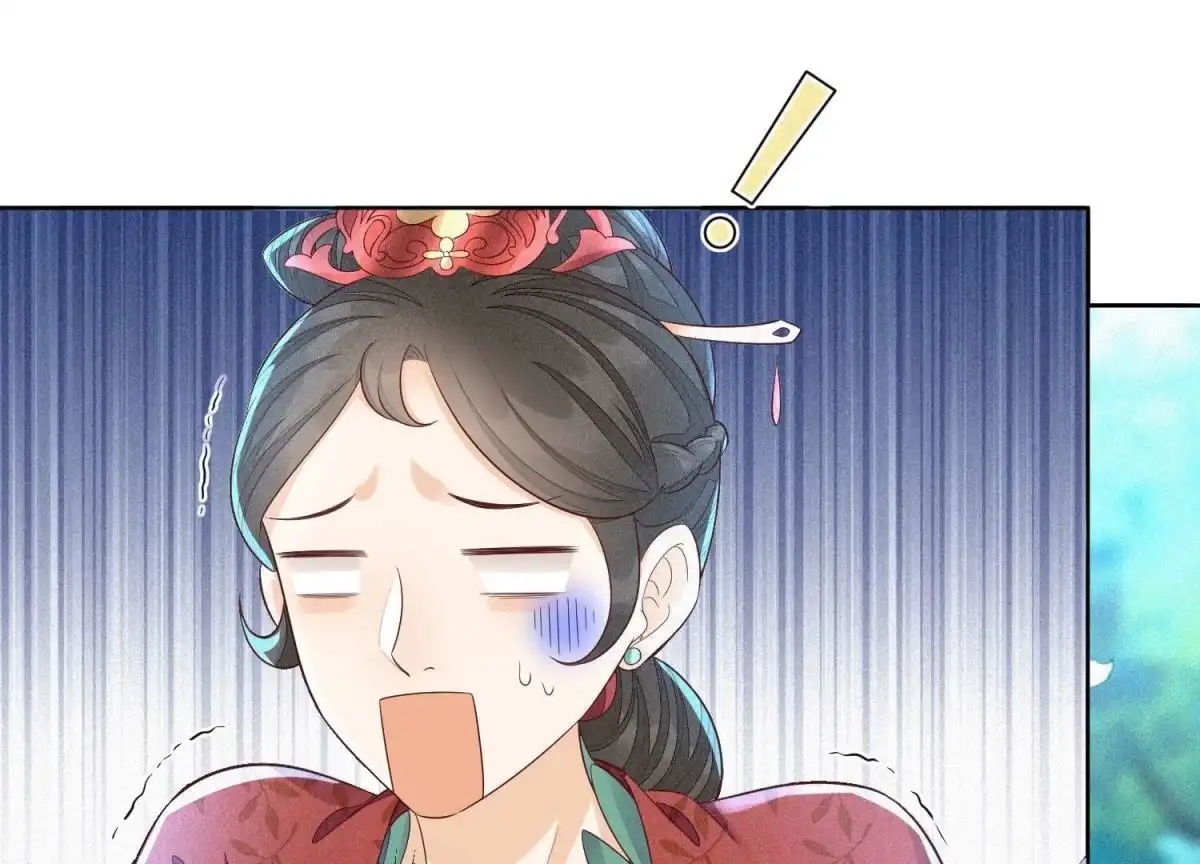 苍兰诀 第26话 要开打了？ 第66页
