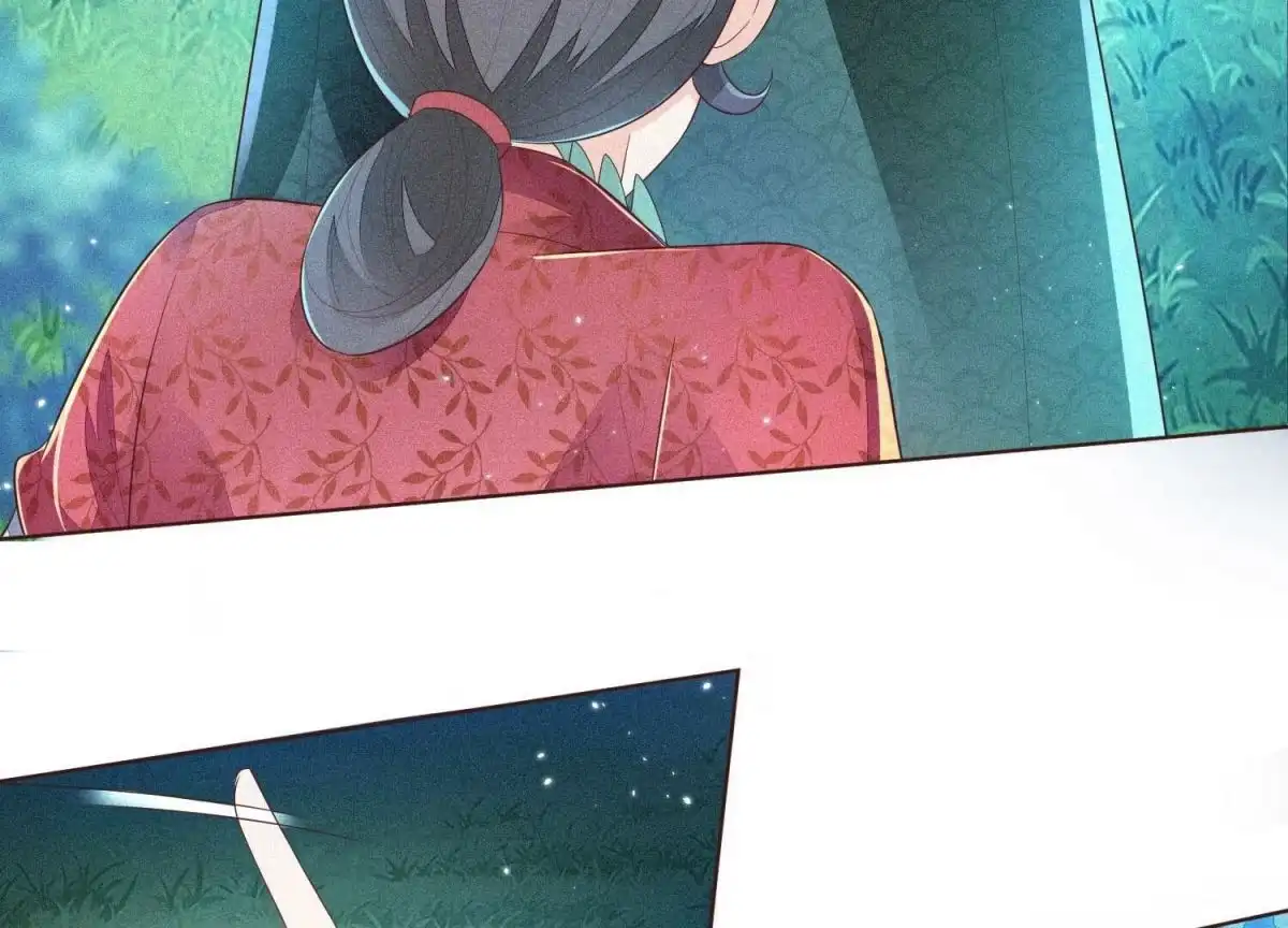 苍兰诀 第26话 要开打了？ 第5页