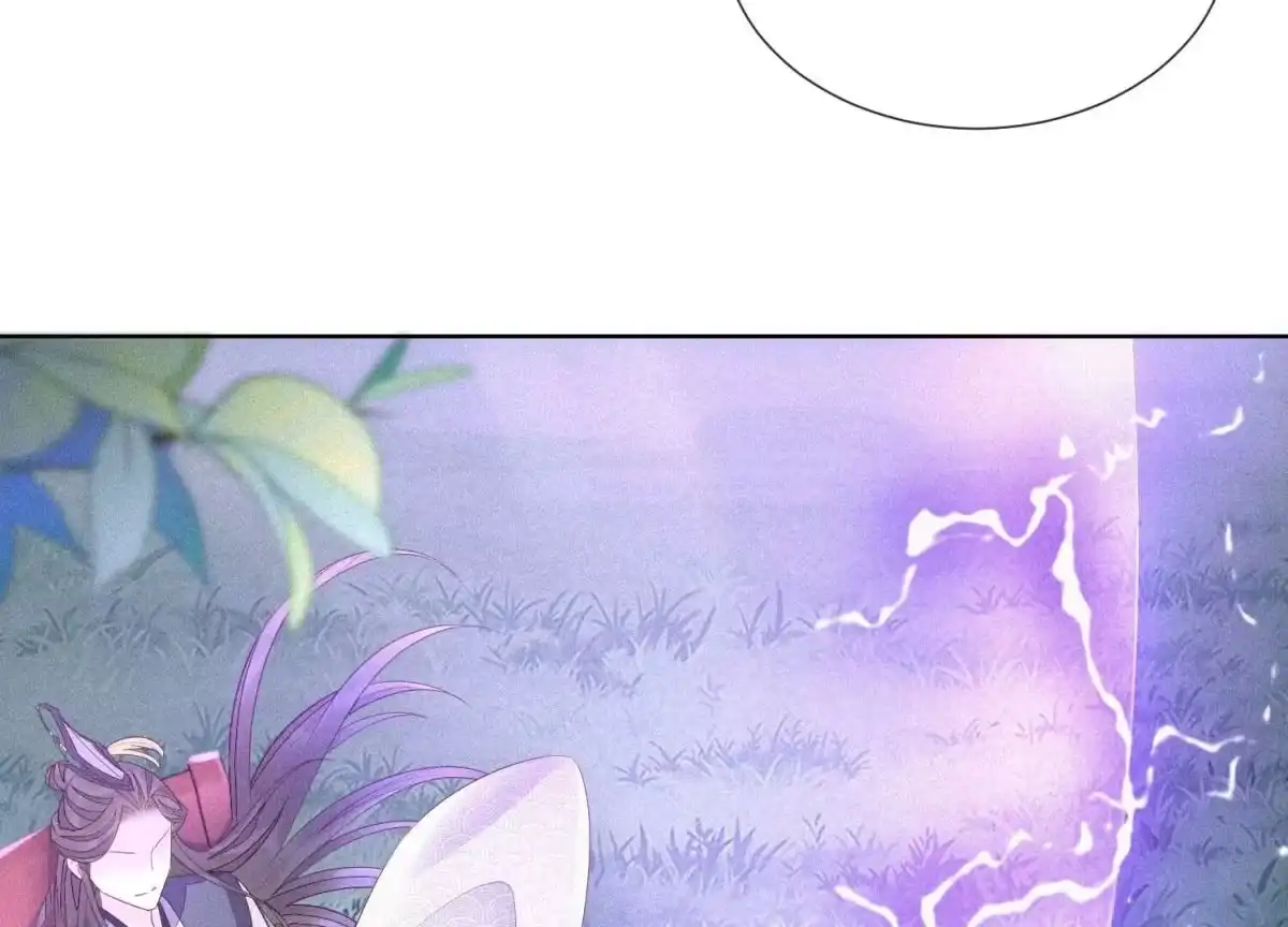 苍兰诀 第27话 古怪的妖市主 第4页