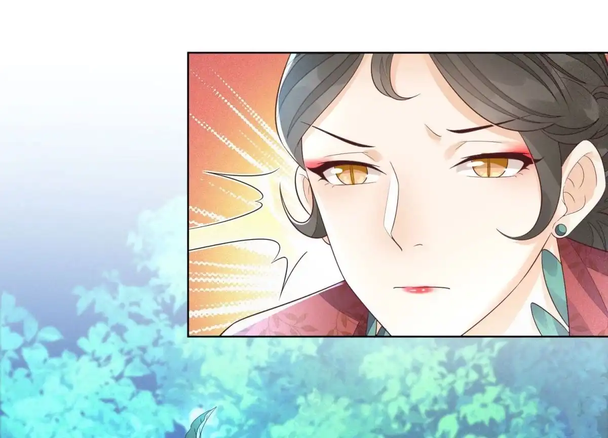 苍兰诀 第27话 古怪的妖市主 第31页