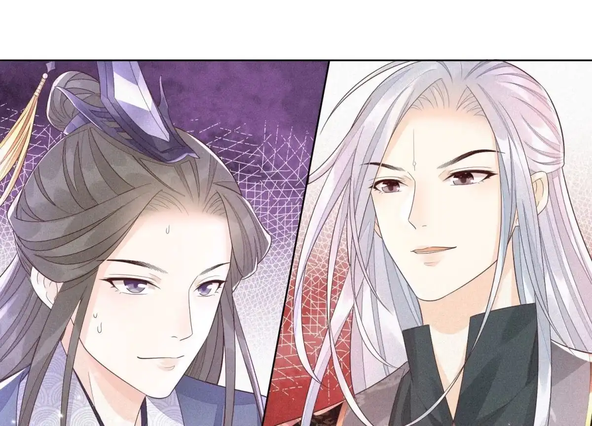 苍兰诀 第27话 古怪的妖市主 第8页