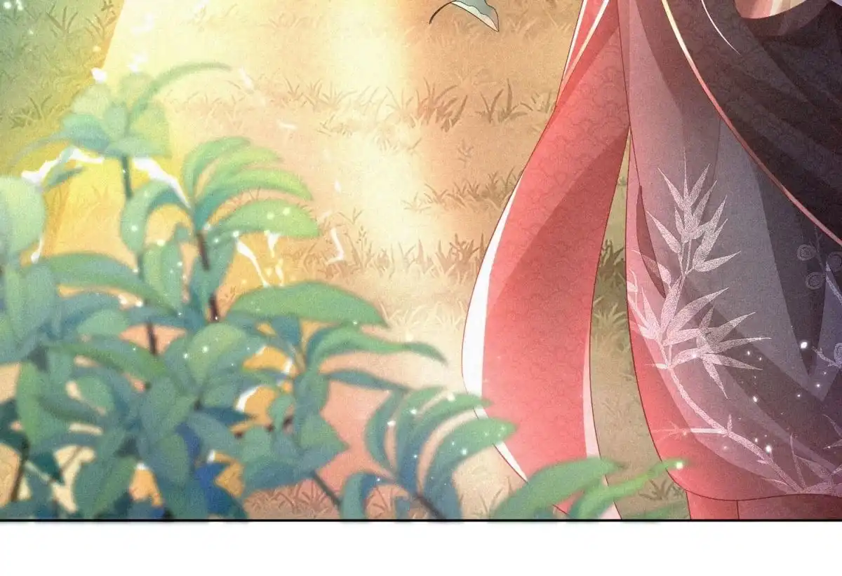 苍兰诀 第27话 古怪的妖市主 第7页