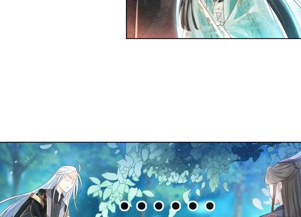 苍兰诀 第27话 古怪的妖市主 第27页
