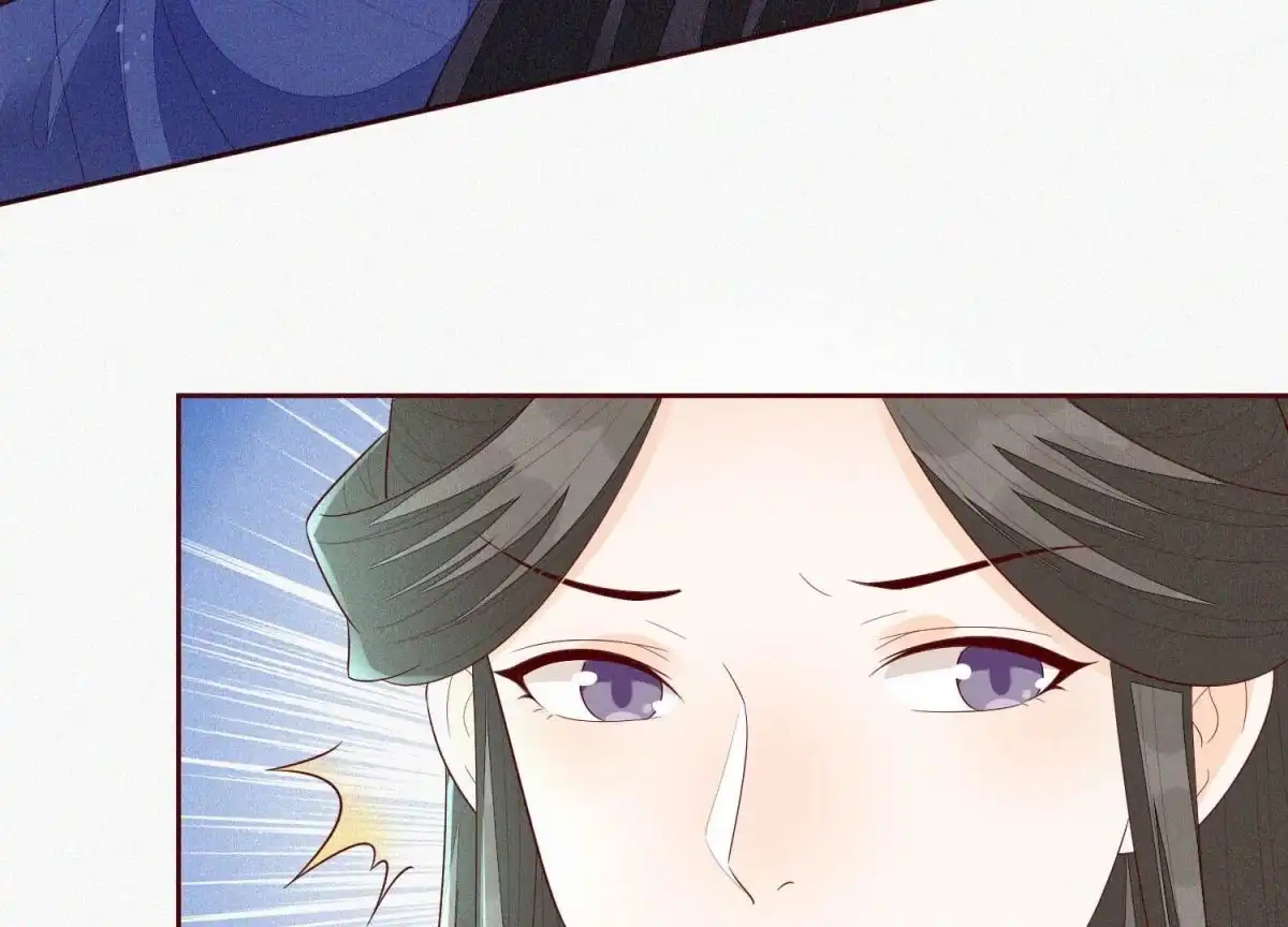 苍兰诀 第27话 古怪的妖市主 第62页