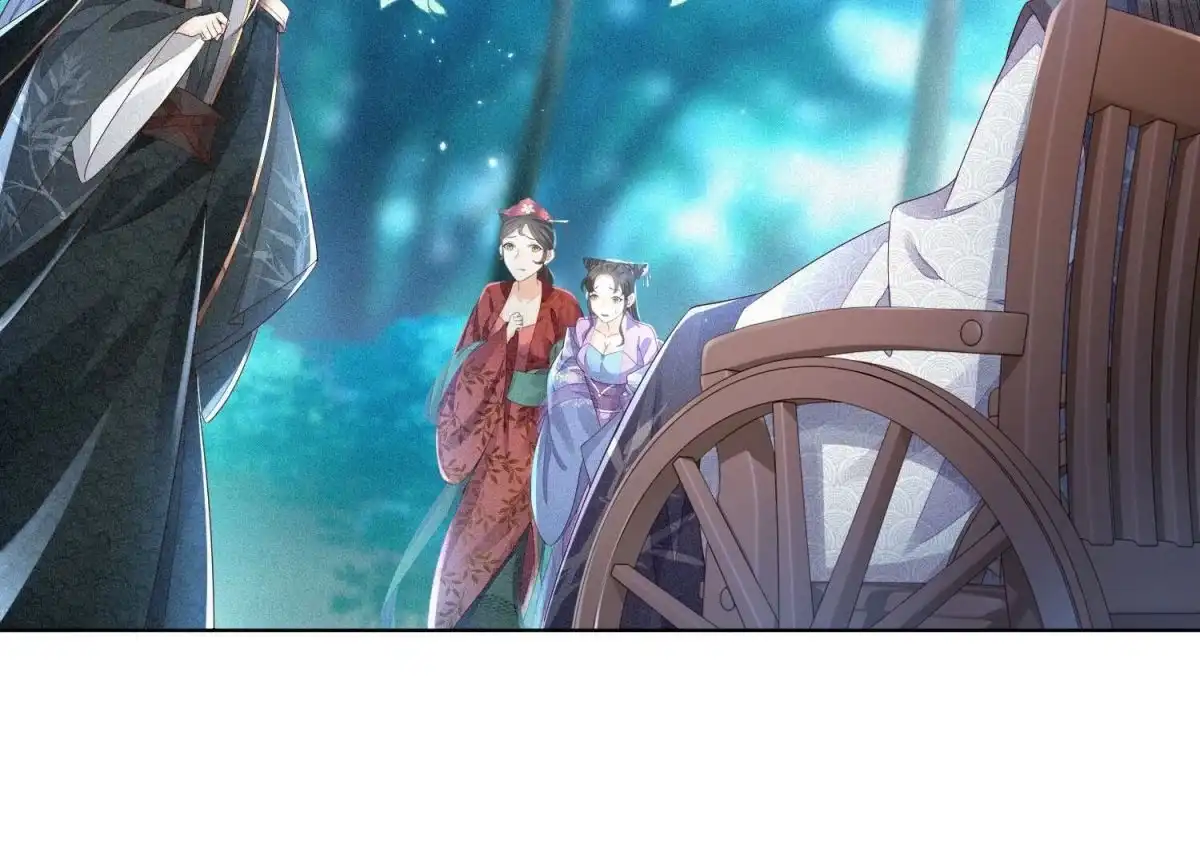 苍兰诀 第27话 古怪的妖市主 第28页