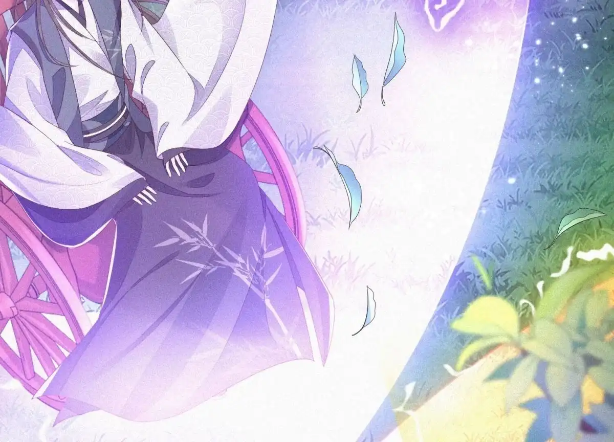 苍兰诀 第27话 古怪的妖市主 第5页