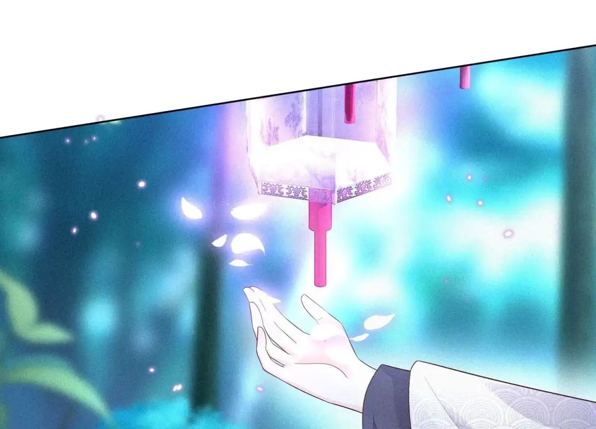 苍兰诀 第28话 榨干她的血好好保存 第5页