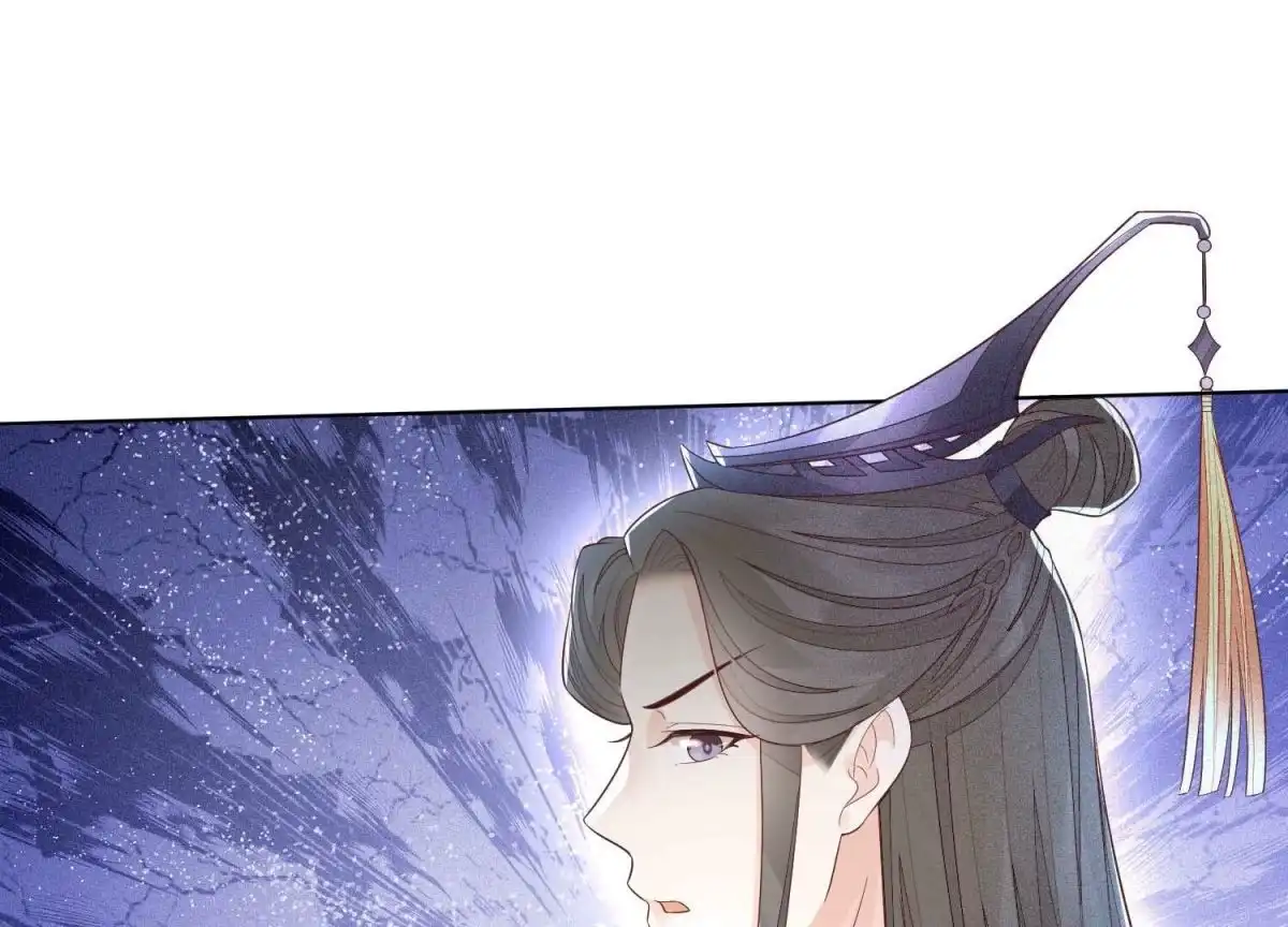 苍兰诀 第28话 榨干她的血好好保存 第21页