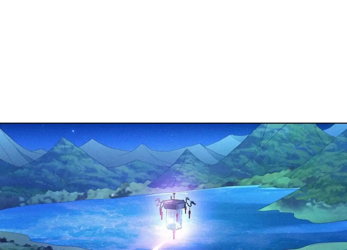 苍兰诀 第28话 榨干她的血好好保存 第11页