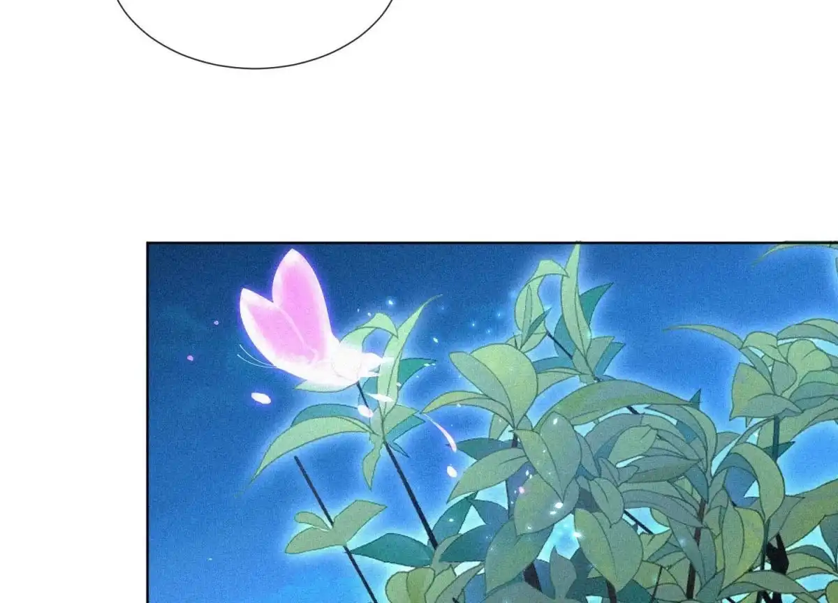 苍兰诀 第28话 榨干她的血好好保存 第27页