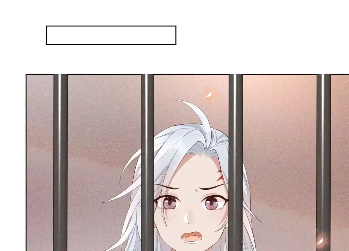 苍兰诀 第2话 大魔头的邀约 第37页