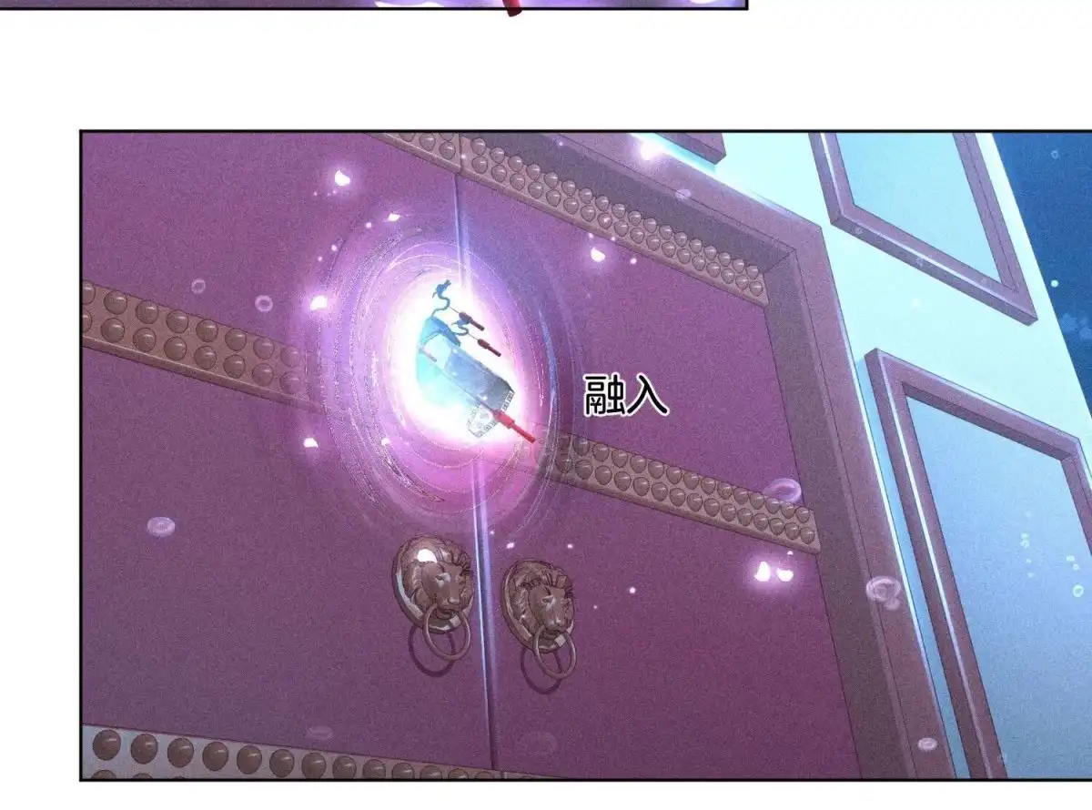 苍兰诀 第29话 大魔头他女装啦 第18页
