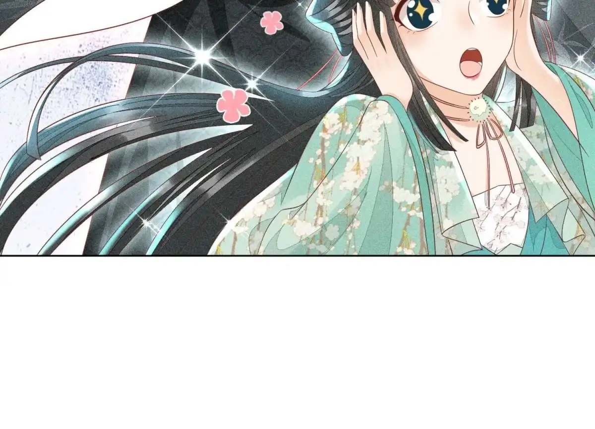苍兰诀 第29话 大魔头他女装啦 第47页