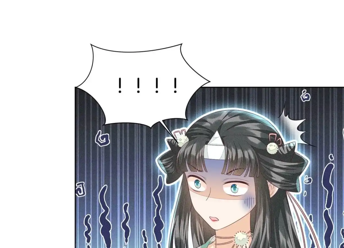 苍兰诀 第29话 大魔头他女装啦 第2页