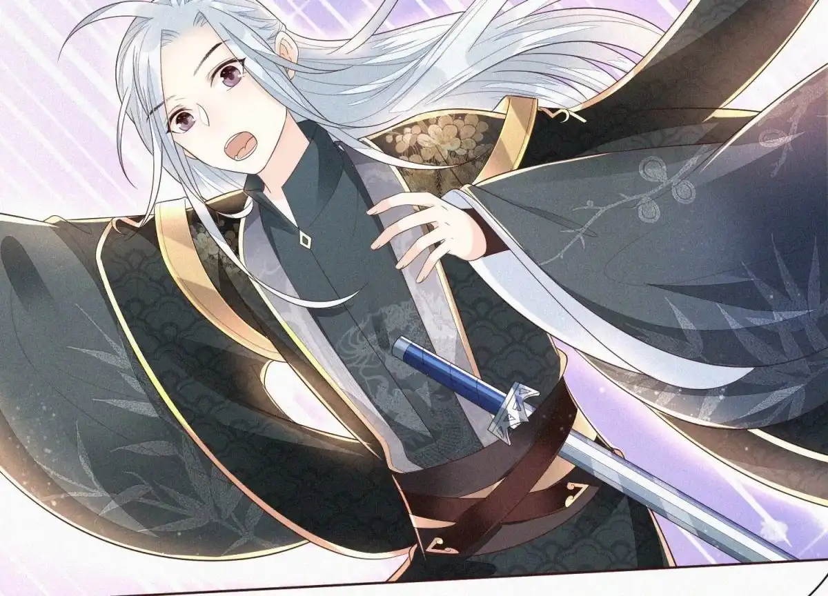 苍兰诀 第30话 买买买的小兰花 第43页