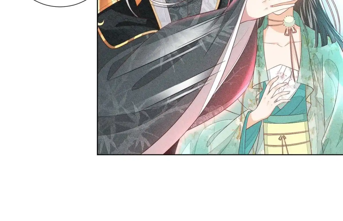 苍兰诀 第30话 买买买的小兰花 第13页
