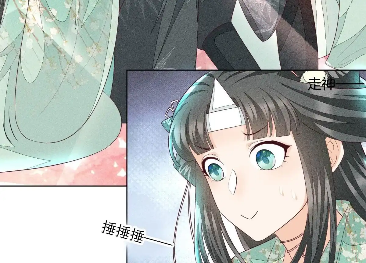 苍兰诀 第30话 买买买的小兰花 第59页