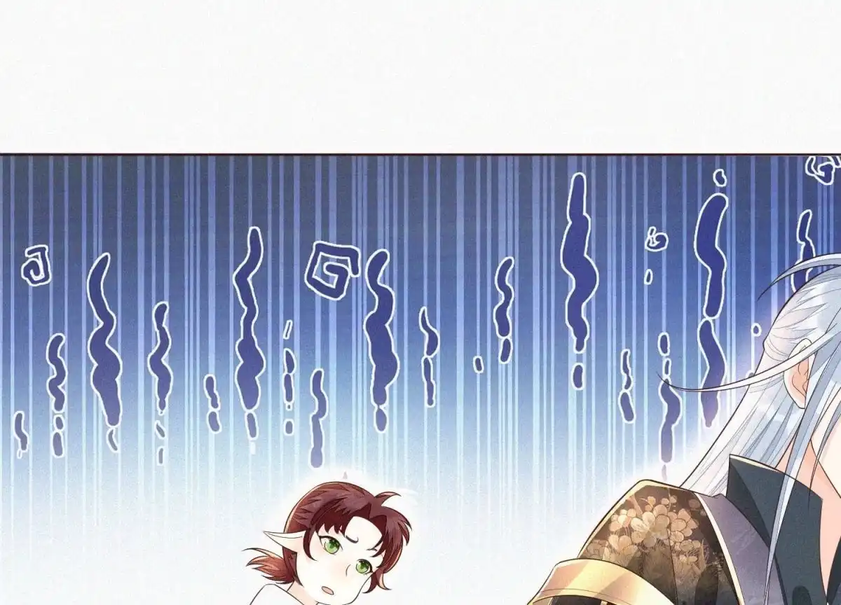 苍兰诀 第30话 买买买的小兰花 第37页